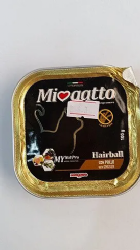 מעדן מורנדו היירבול עוף