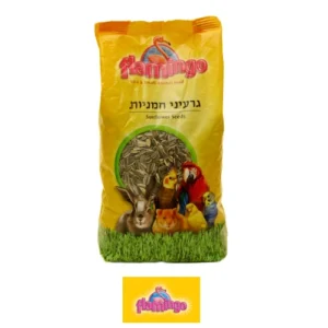 Flamingo, מזון לתוכים, גרעיני חמנייה. 600 ג'/1 ק"ג