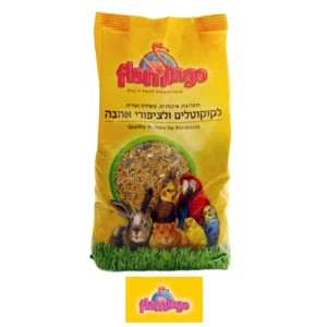 Flamingo, מזון לקוקוטל וציפורי אהבה. 1 ק"ג