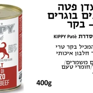 קיפי שימורי פטה לכלב בטעם בקר 400 גרם