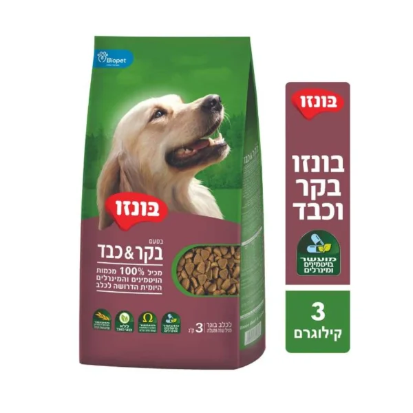 בונזו בקר&כבד 3 ק"ג