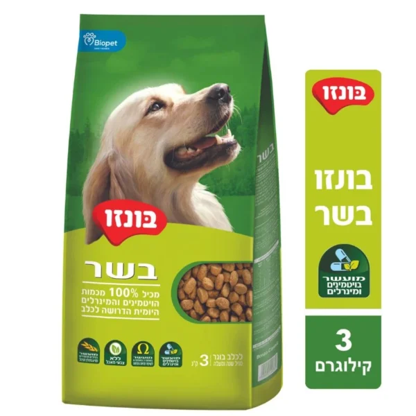 בונזו בשר 3 ק"ג