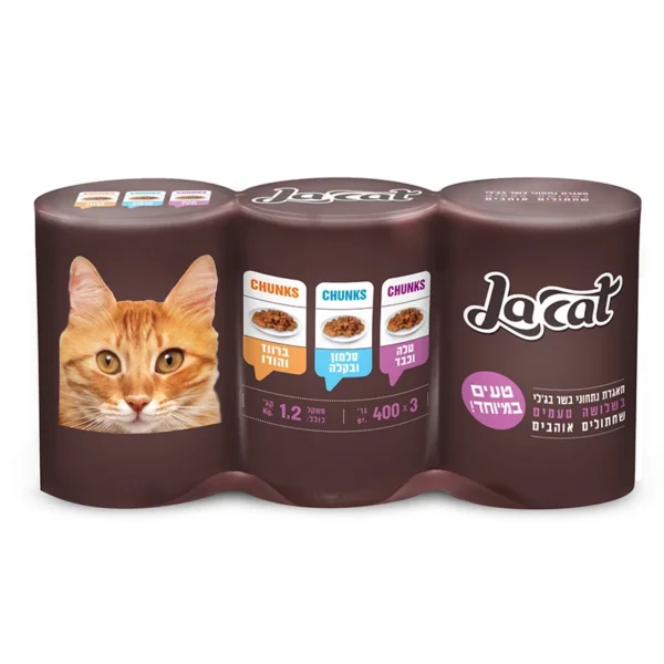 לה קט מולטיפק נתחונים 400X3 גרם