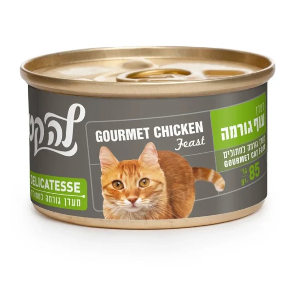 לה-קט מעדן עוף גורמה 85 גרם
