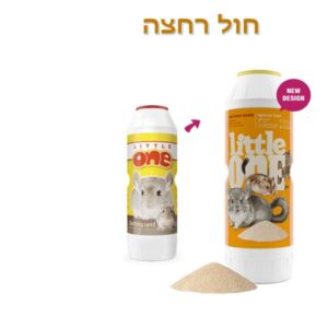 ליטל וואן 33010 - חול רחצה לצ'ינצ'ילות ומכרסמים, 1 ק"ג