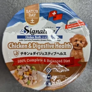 מעדן 7 SIGNATURE לכלב בטעם עוף