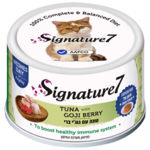 סיגנצ'יר7 טונה עם גוג'י ברי מעדני פטה לחתולים 80 גרם