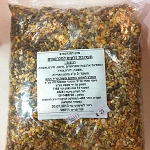 תערובת זרעים מועשרת 3 ק"ג