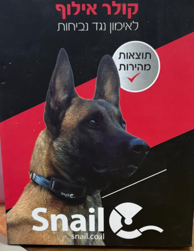 קולר-נגד-נביחות