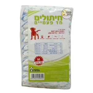 חיתולים חד פעמיים M לכלב 12 יח' גולדן פנדה