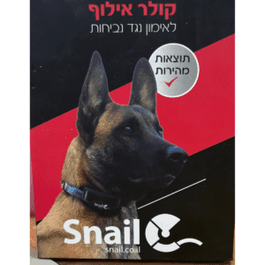 קולר לאימון נגד נביחות