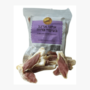 חטיף לכלב אוזני ארנב מצופות ברווז 500 גרם