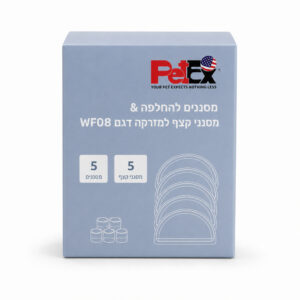 פטקס 5 פילטרים למזרקה WF08